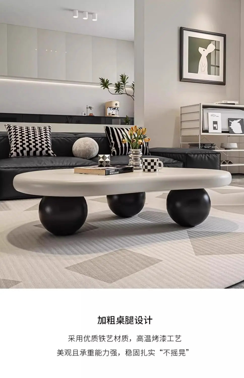 Cloud Coffee Table, Nordic Modern Living Room Accent, Compact Unique Design, Cream Wabi-Sabi Aesthetic