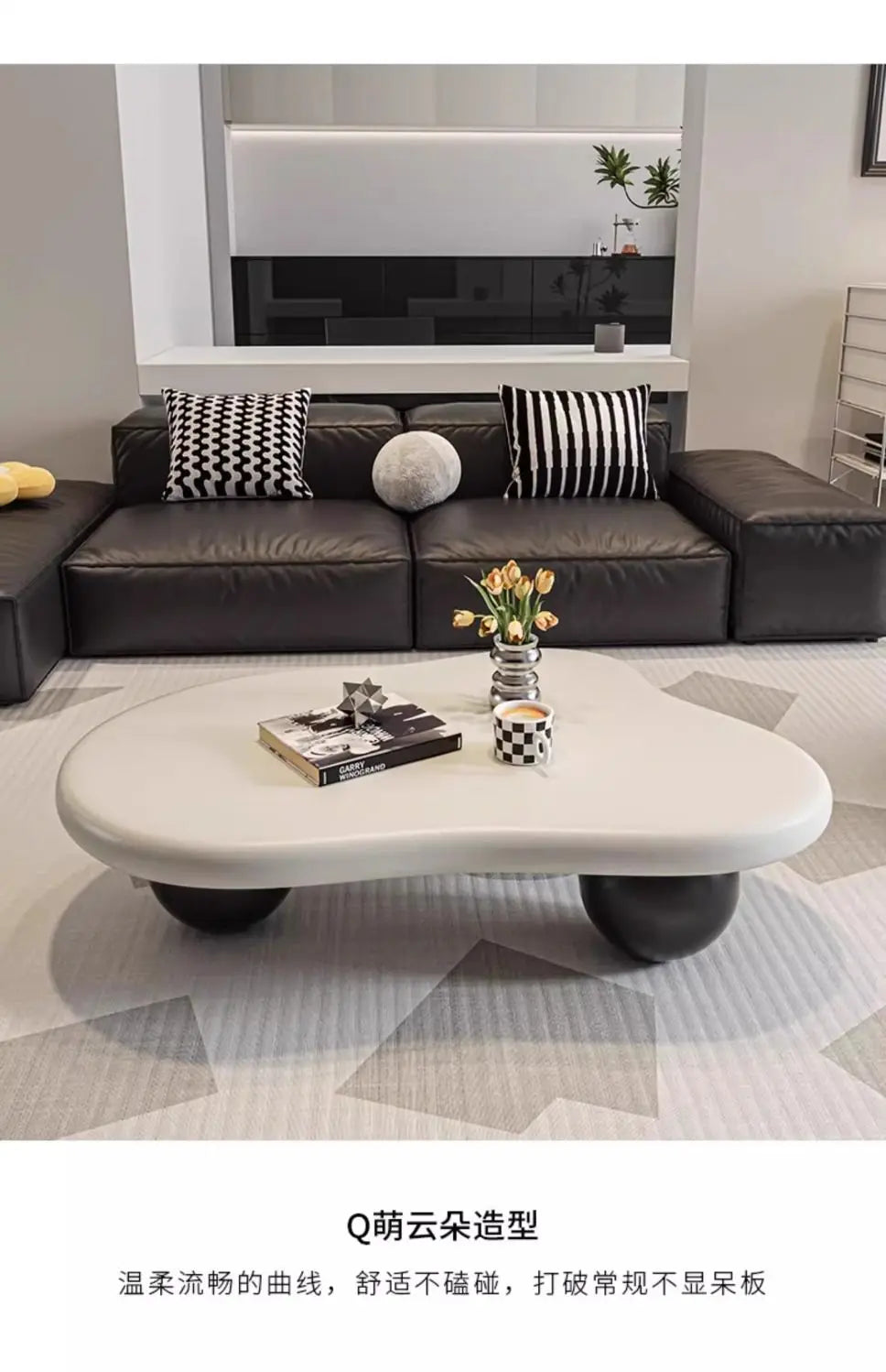 Cloud Coffee Table, Nordic Modern Living Room Accent, Compact Unique Design, Cream Wabi-Sabi Aesthetic